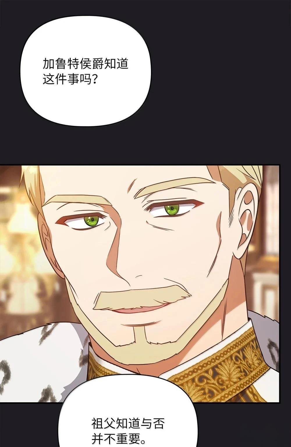 第2季13话