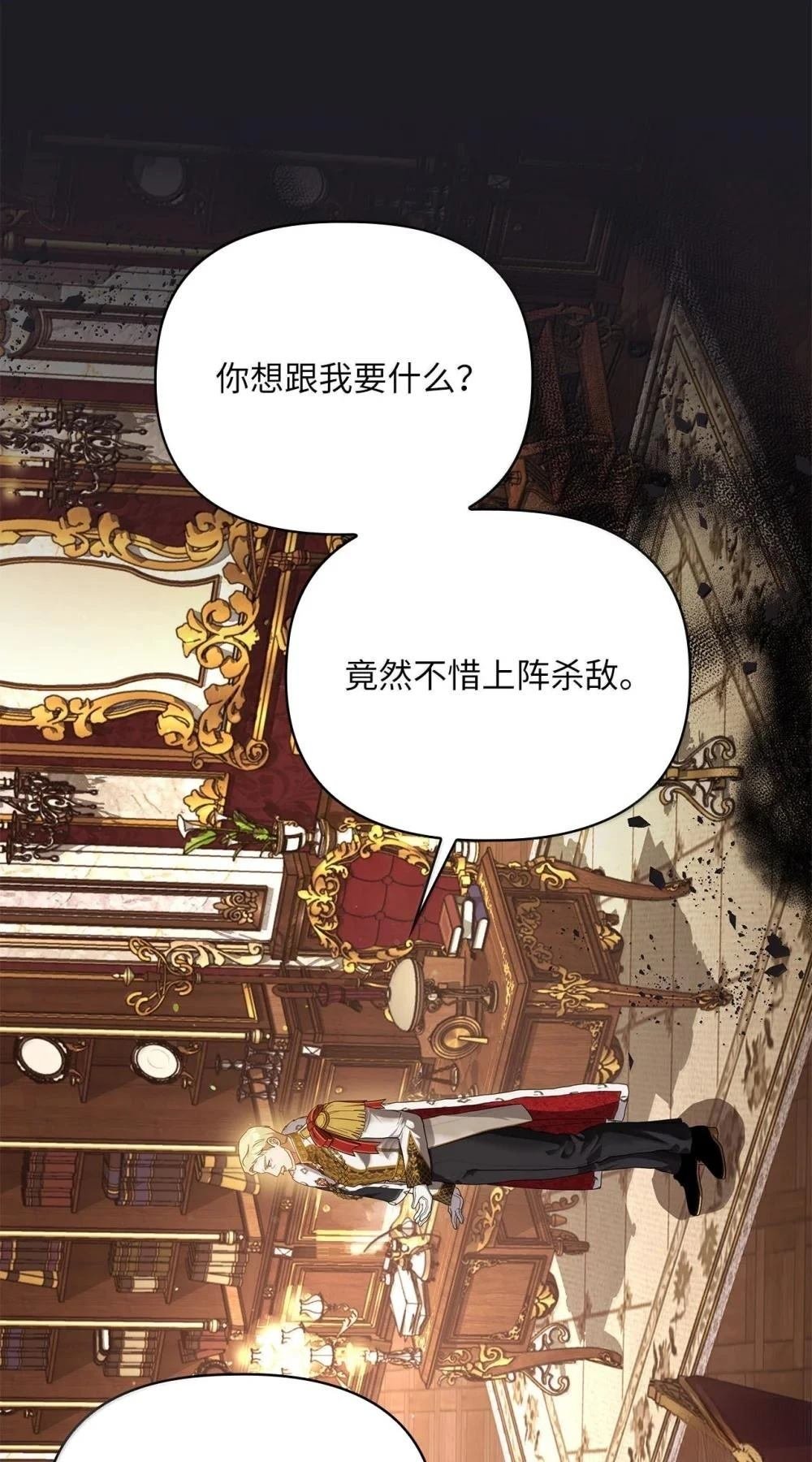 第2季13话
