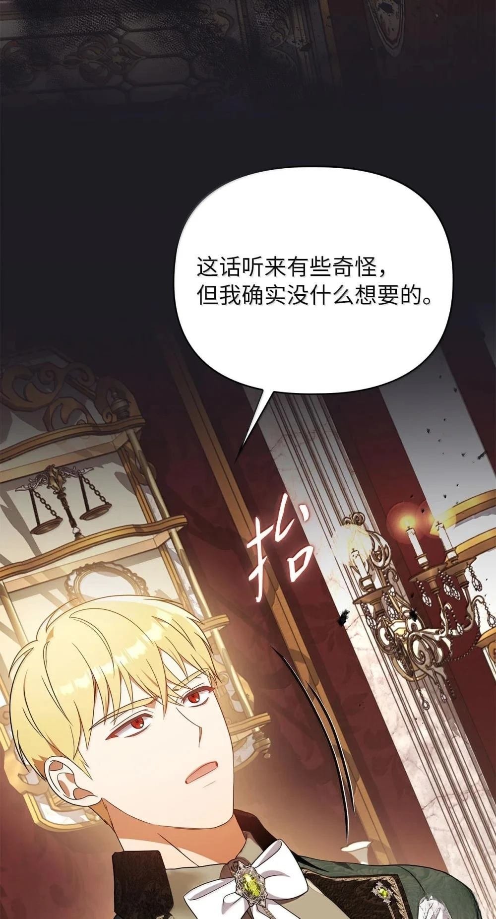 第2季13话