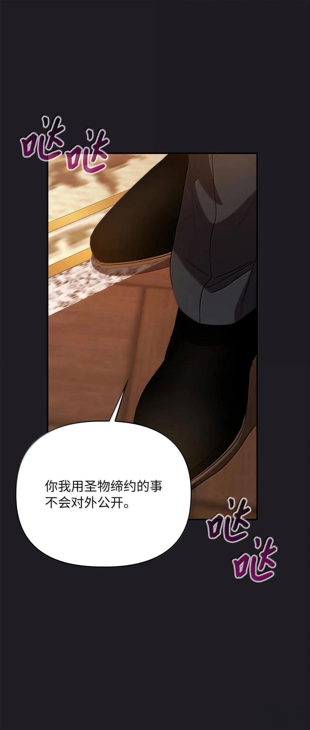 第2季13话