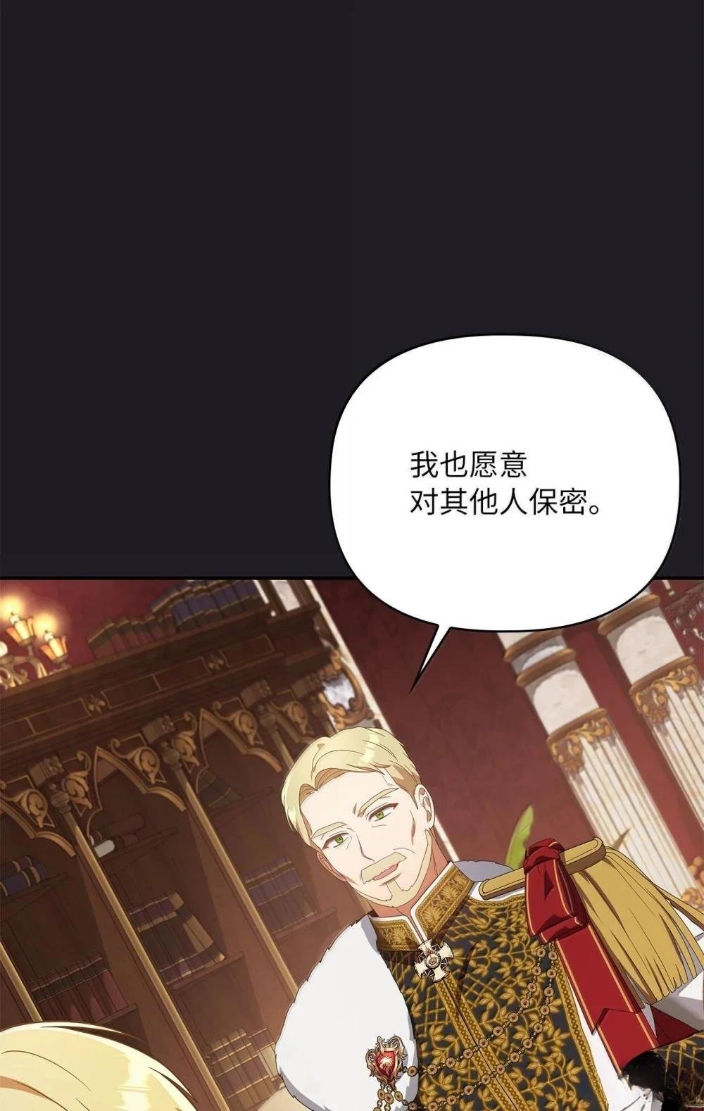 第2季13话