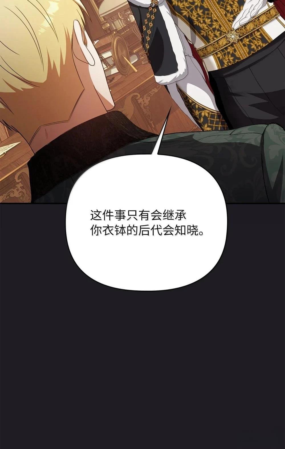 第2季13话