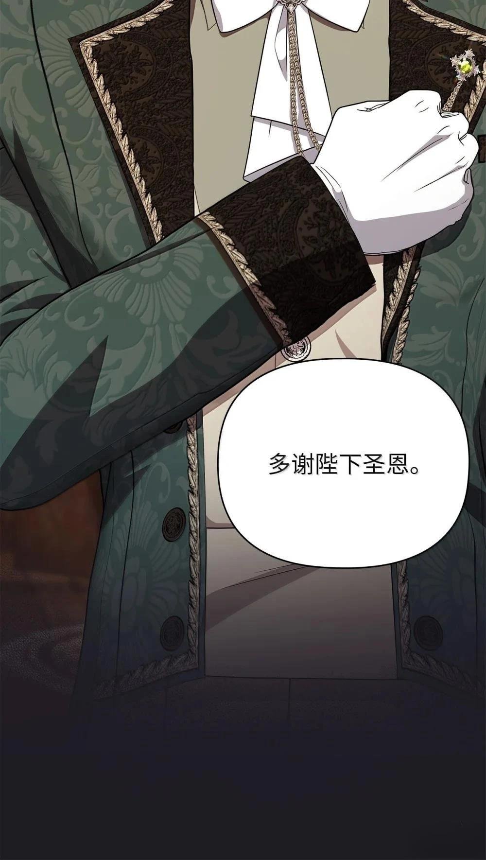 第2季13话