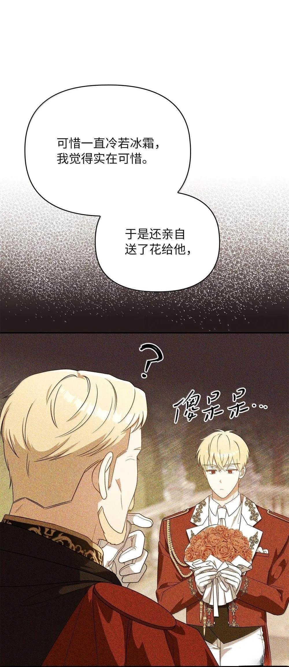 第2季14话
