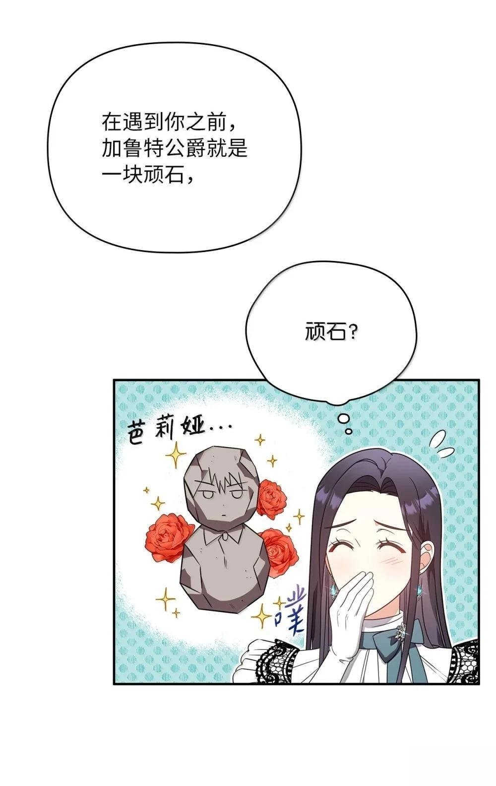 第2季14话