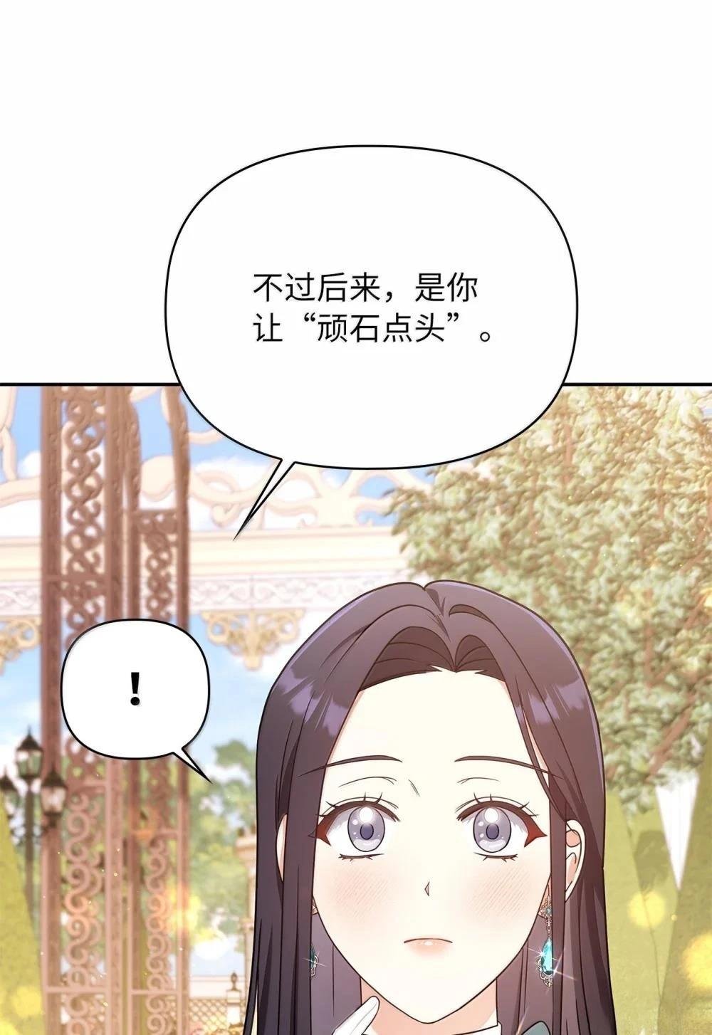 第2季14话