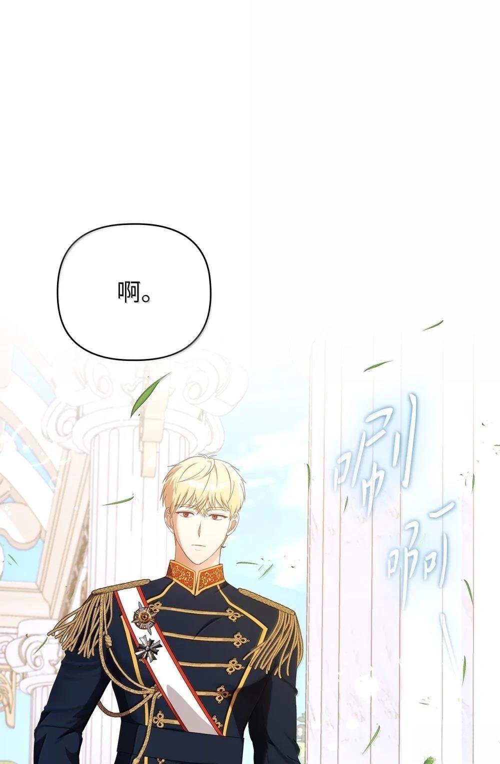 第2季14话