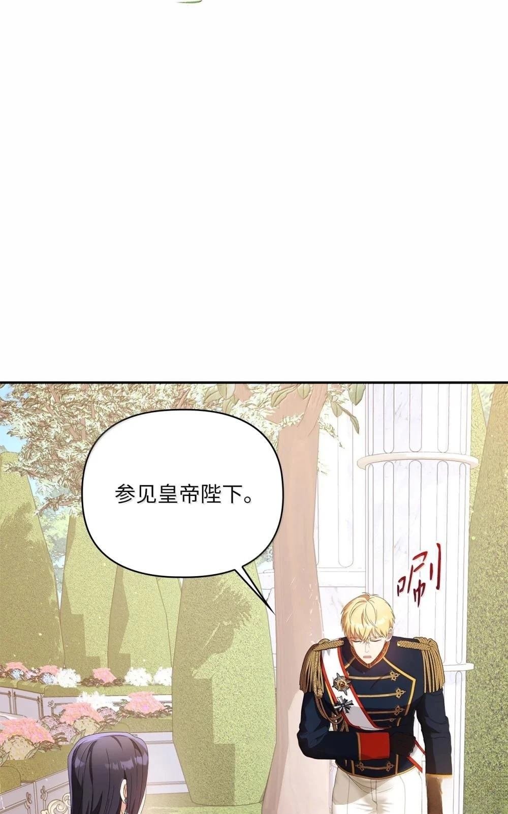 第2季14话