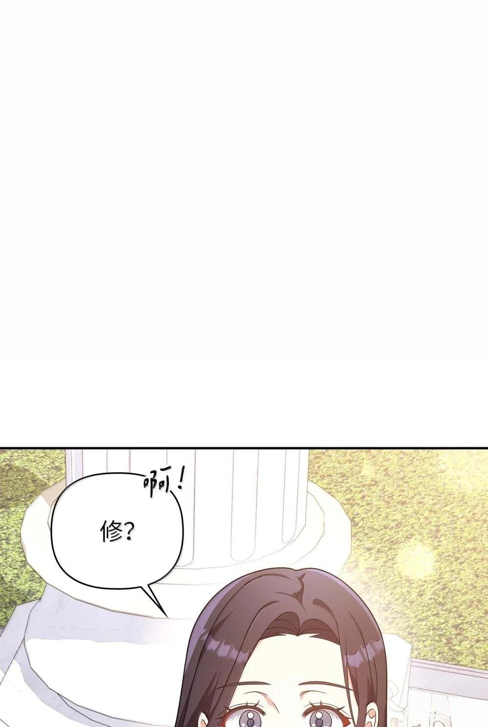 第2季14话