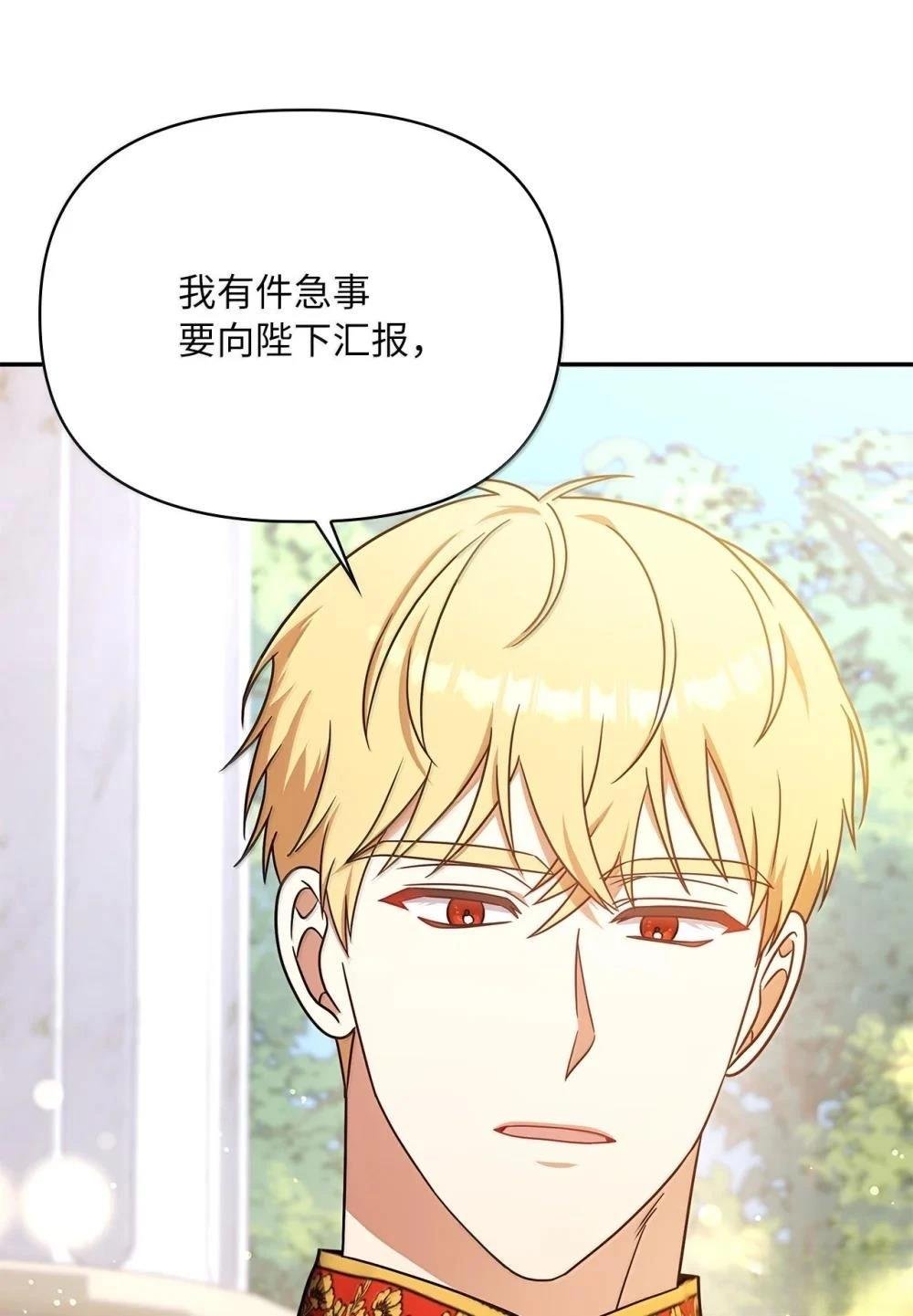 第2季14话