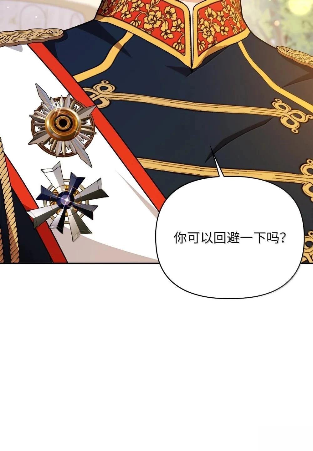 第2季14话