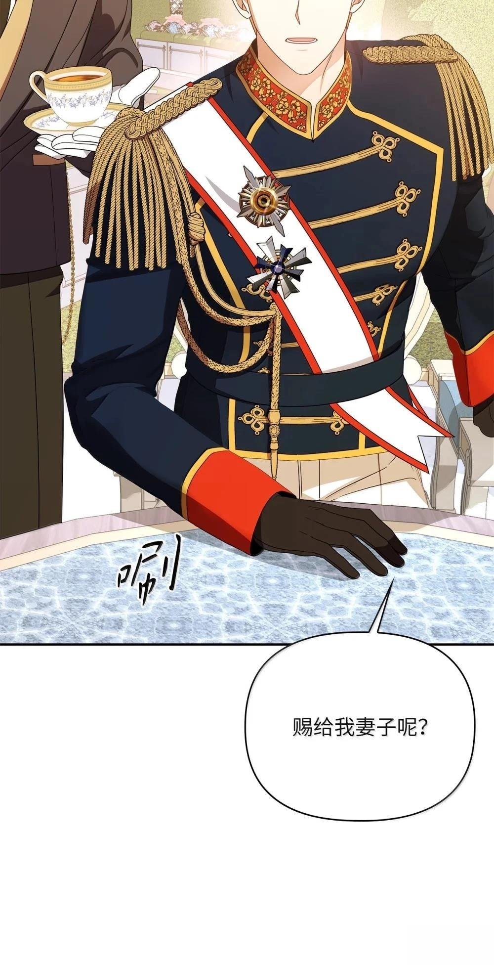 第2季14话