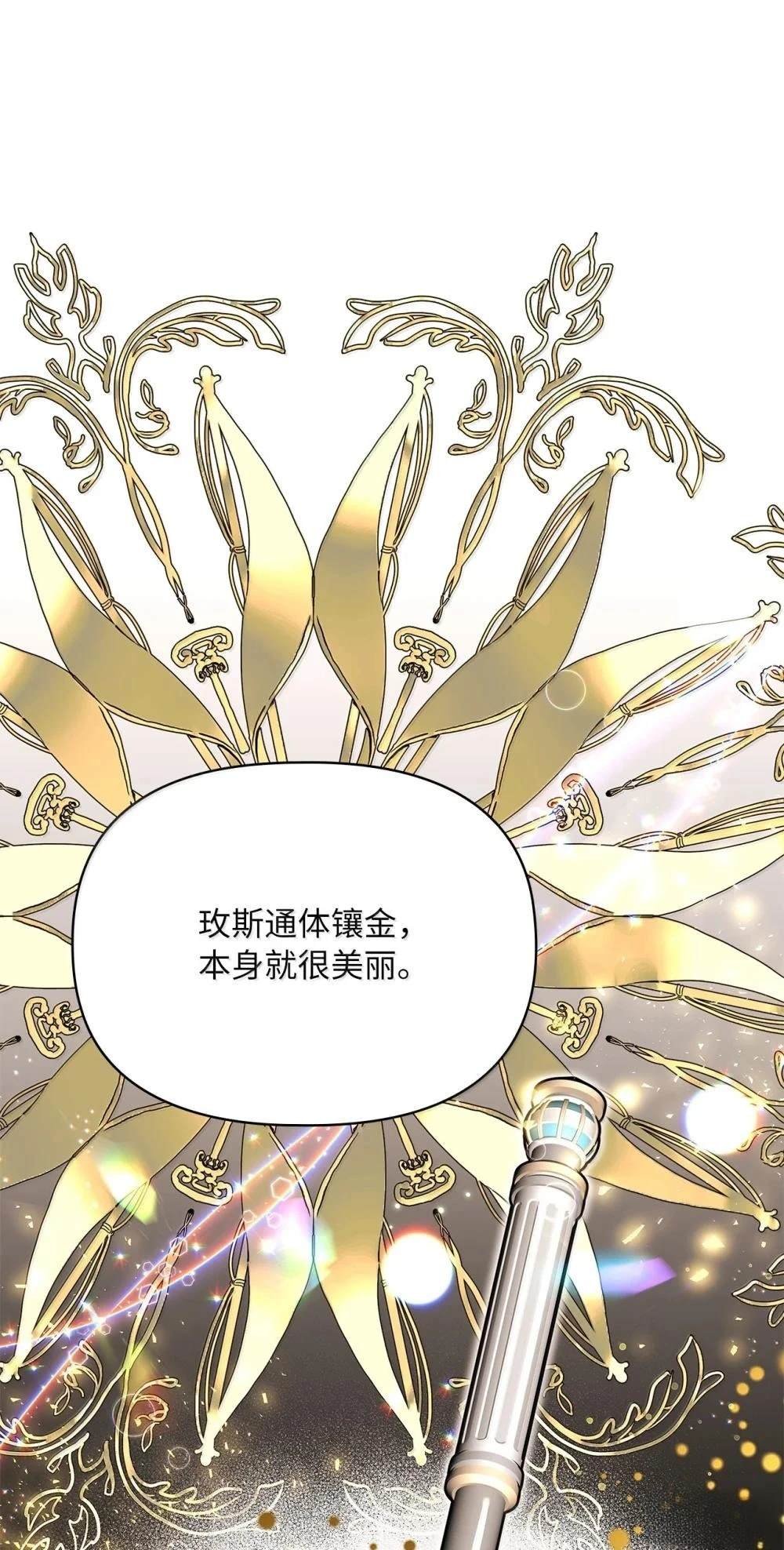 第2季14话