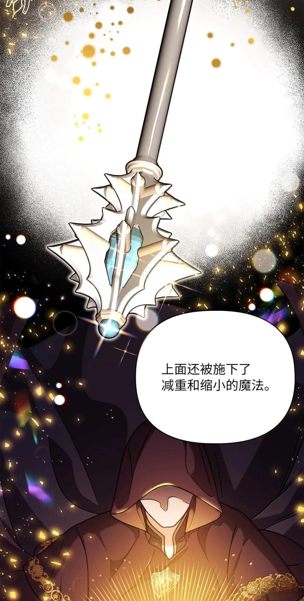 第2季14话