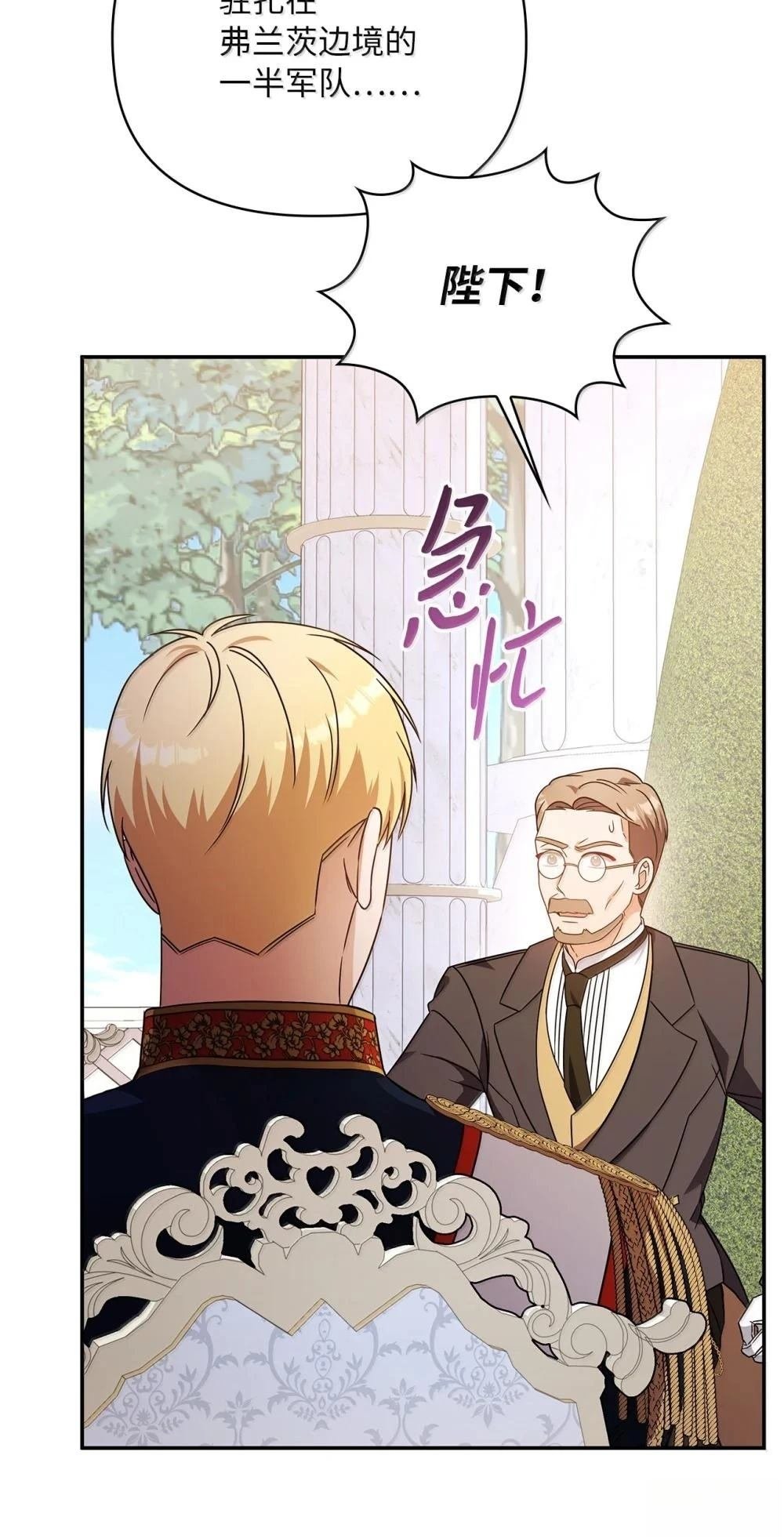 第2季14话