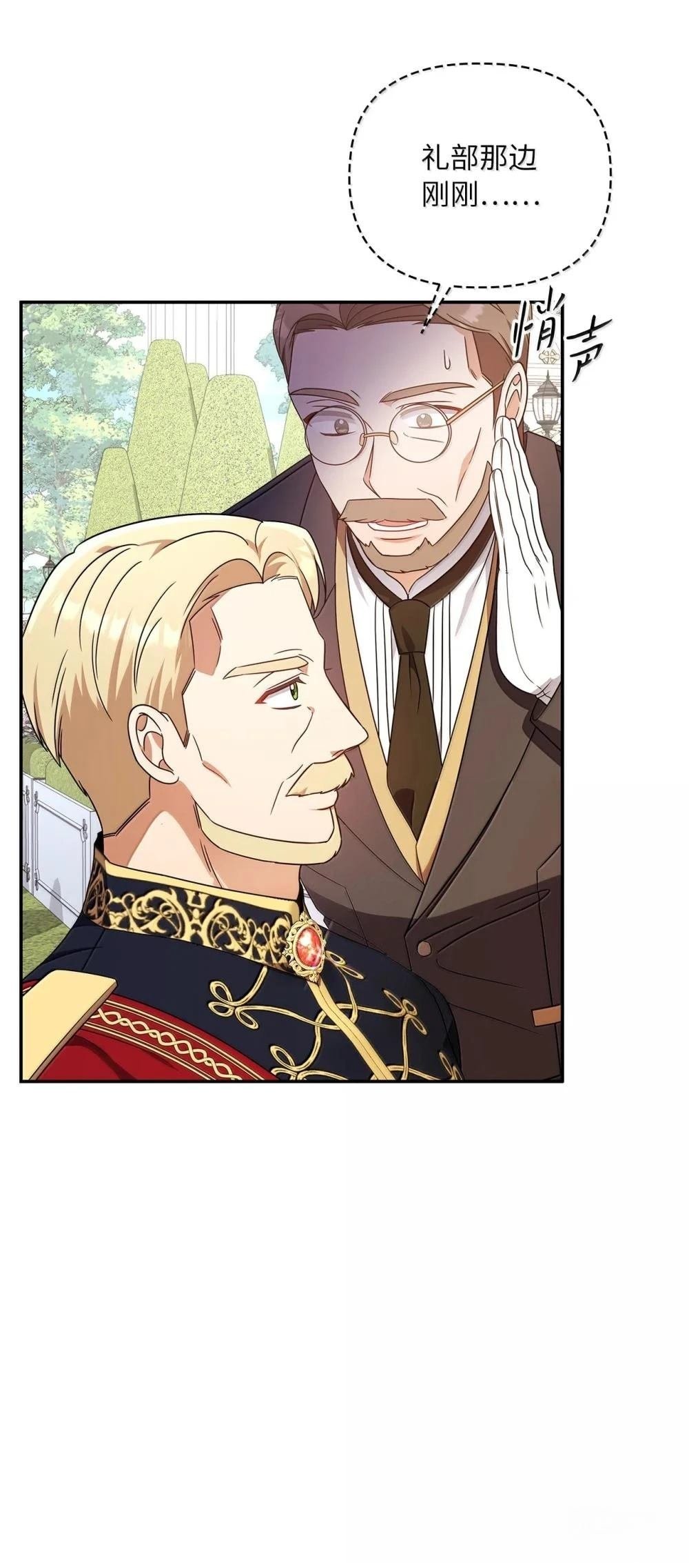 第2季14话