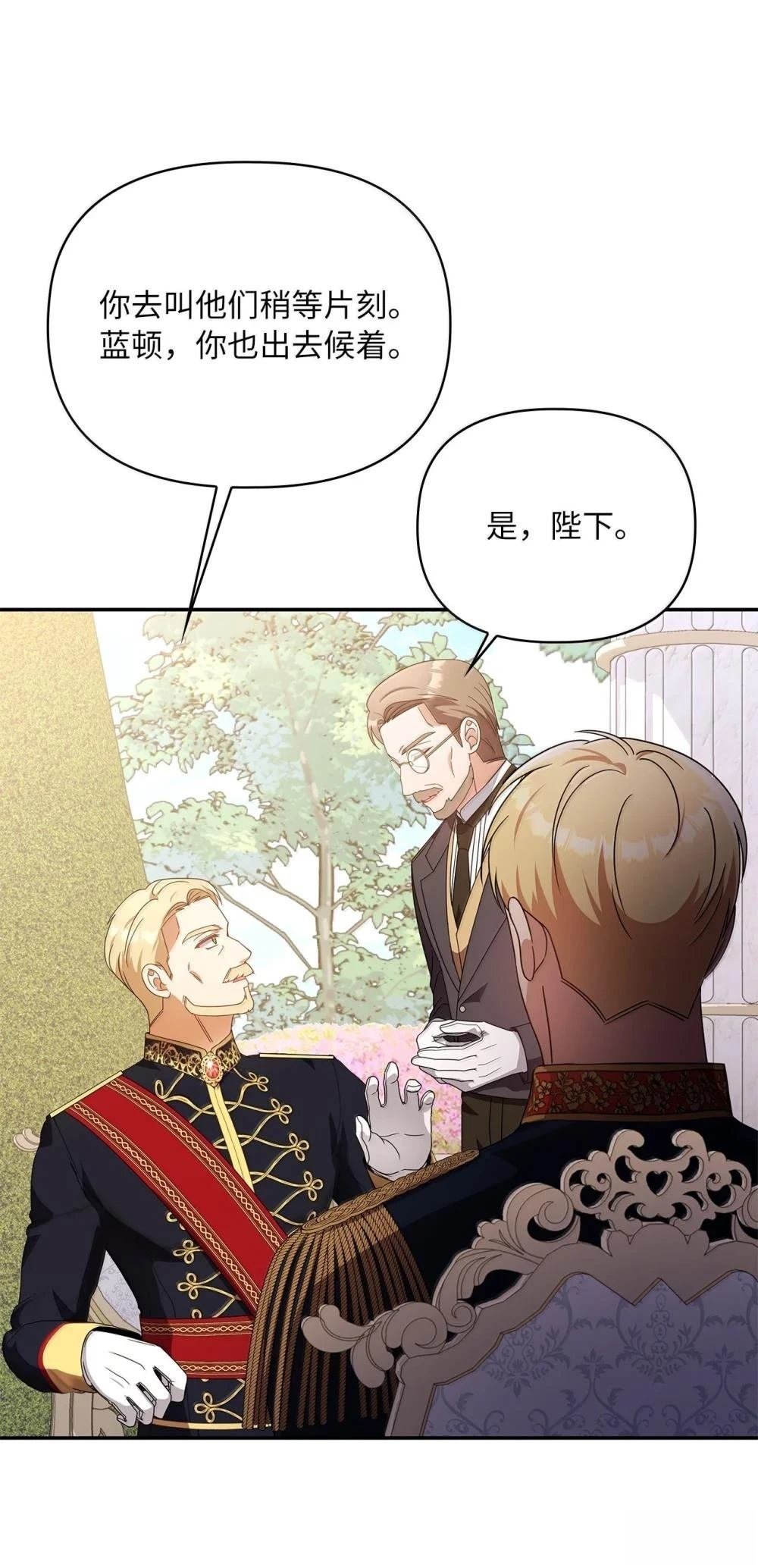 第2季14话