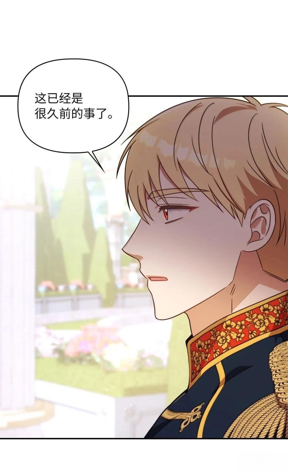第2季14话