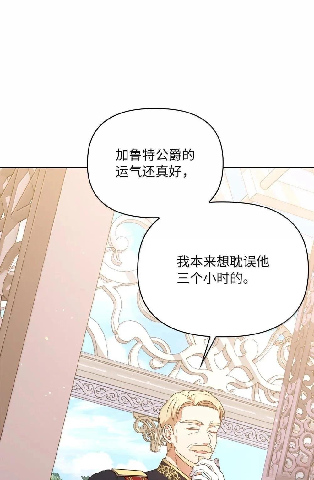 第2季14话