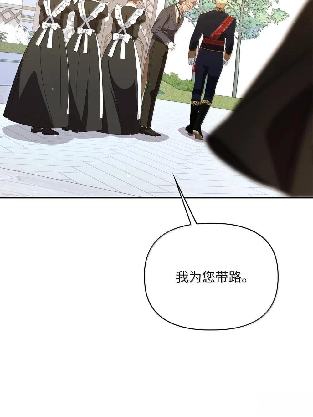 第2季14话