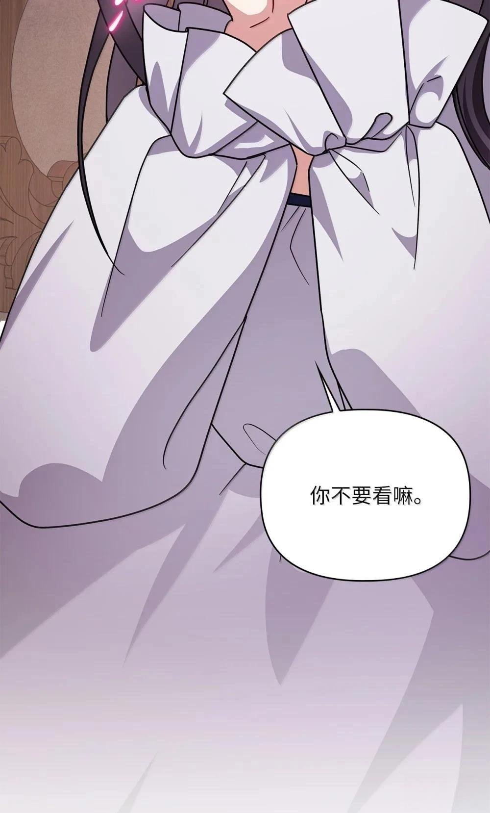 第2季14话