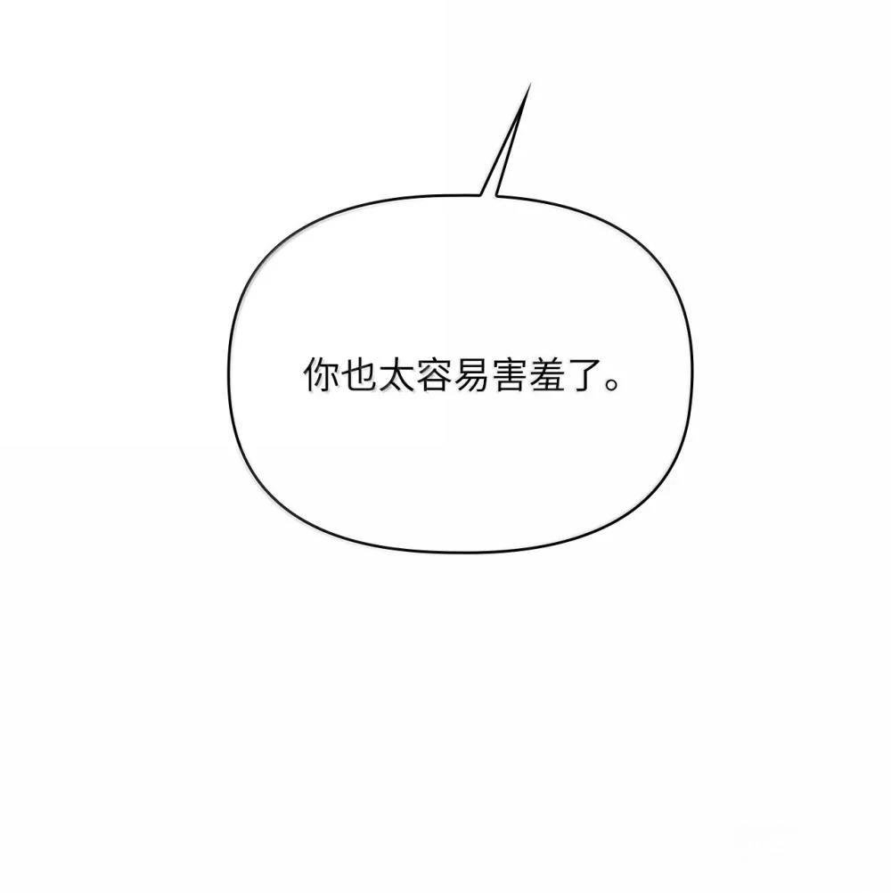 第2季14话