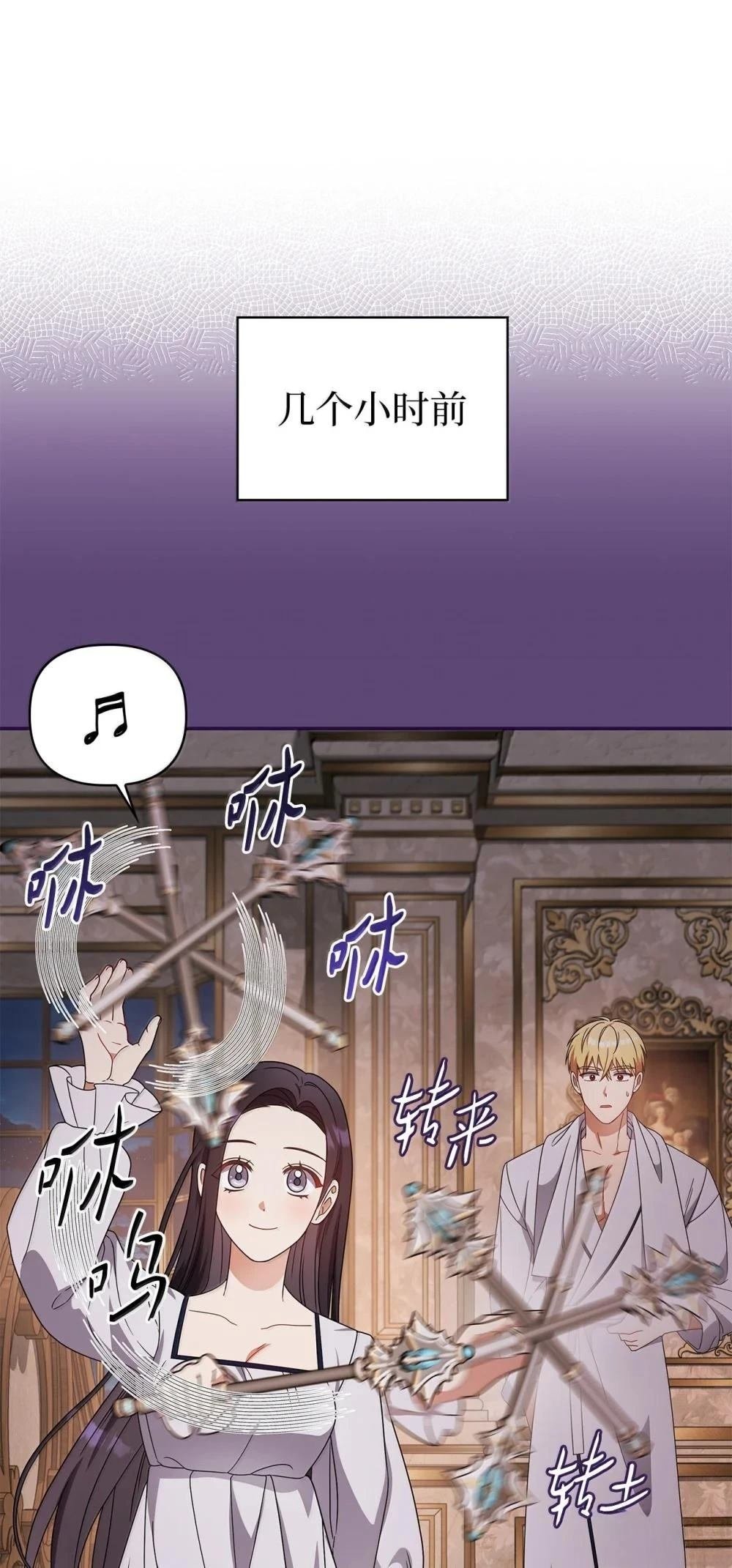 第2季14话