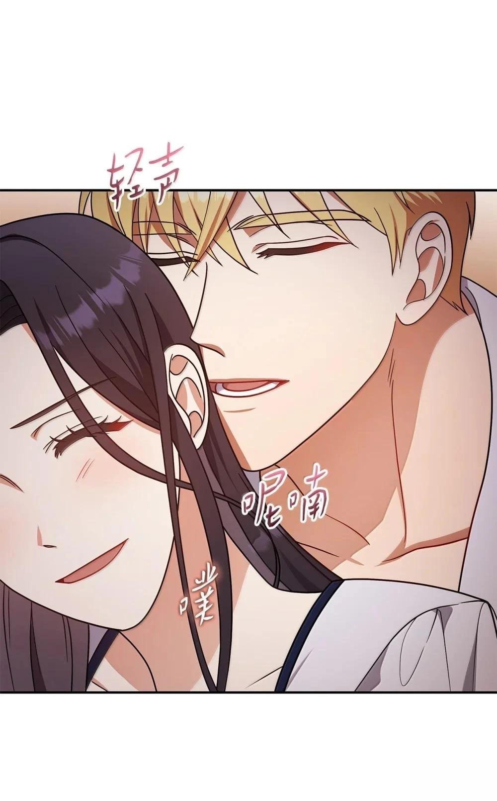第2季14话
