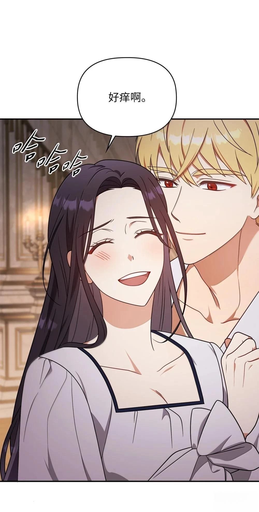 第2季14话