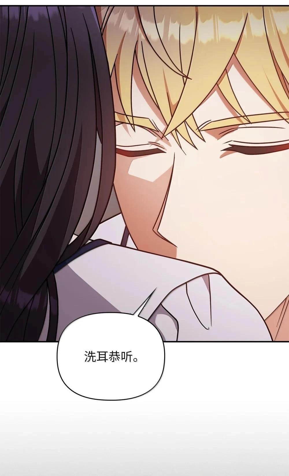 第2季14话