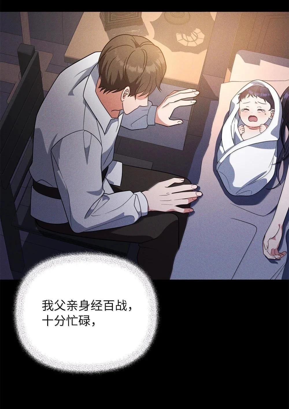 第2季14话