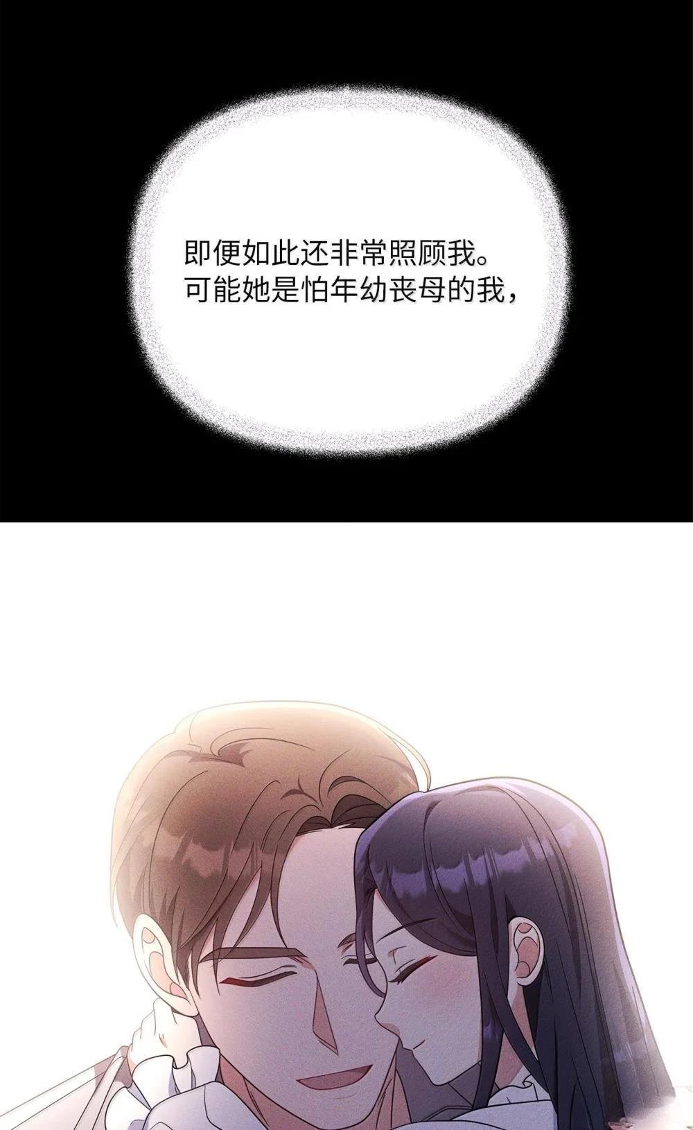 第2季14话