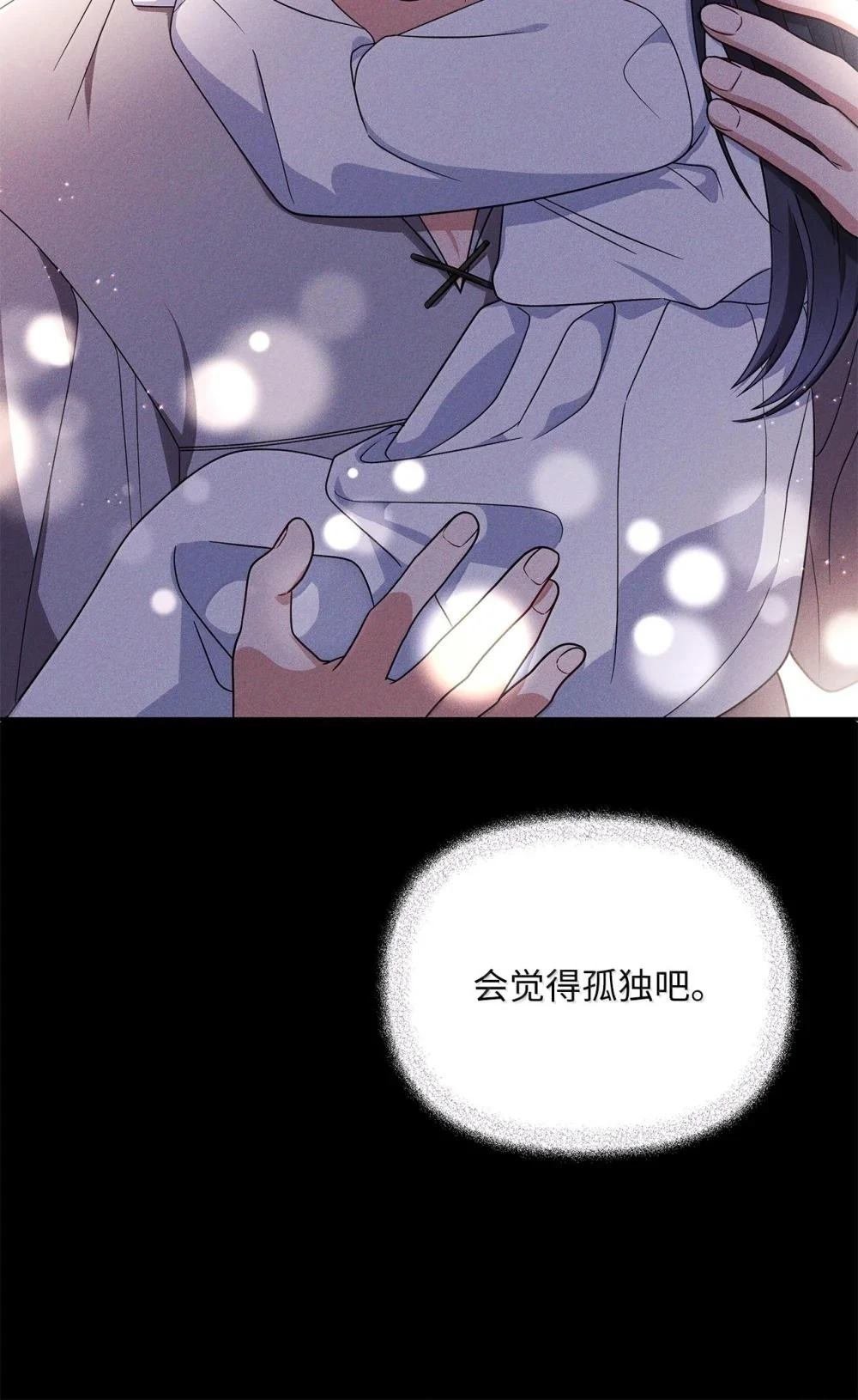 第2季14话