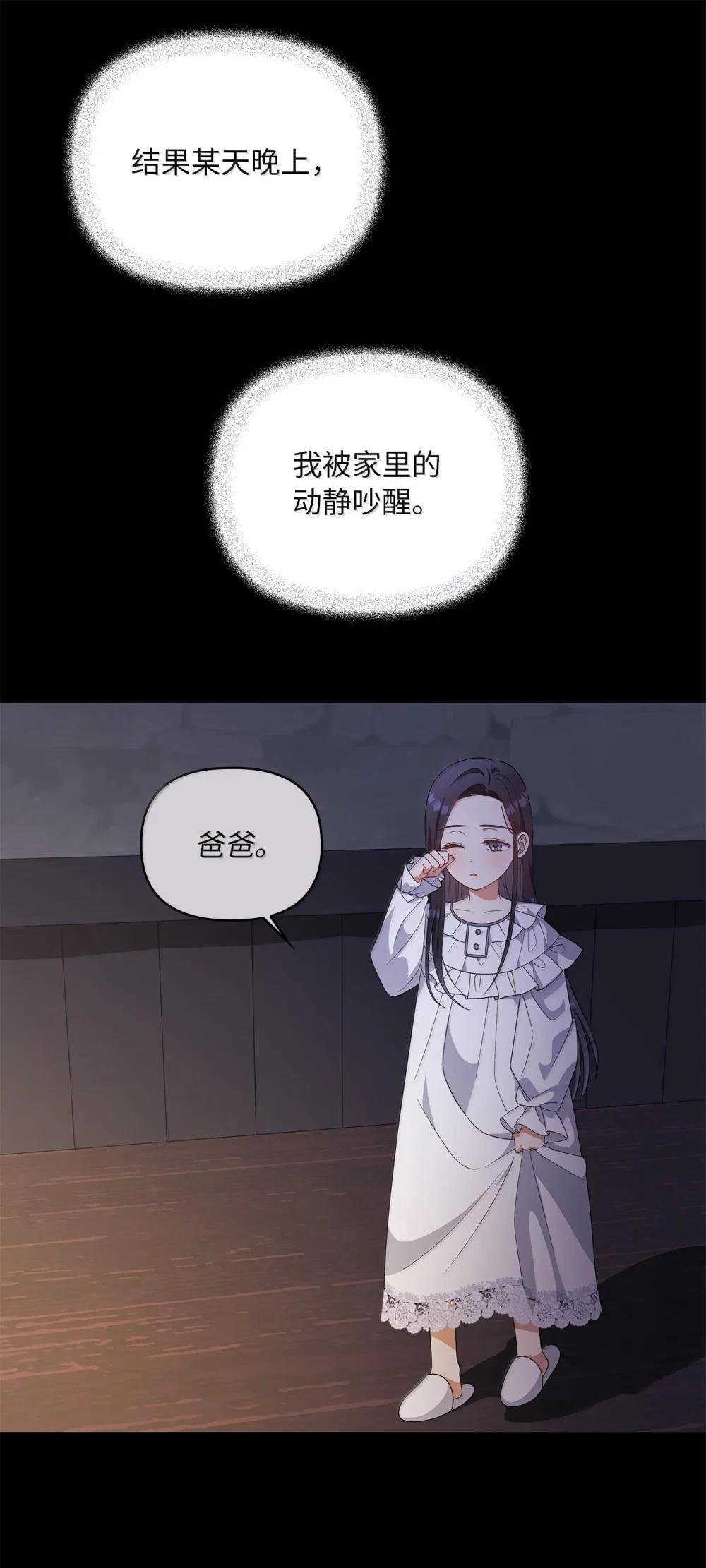 第2季14话