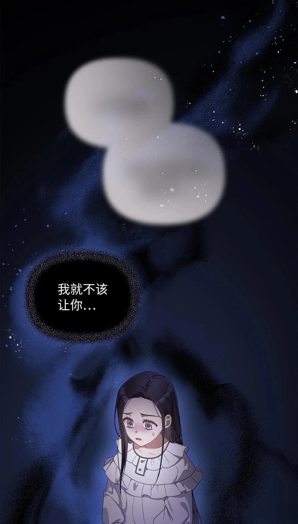 第2季14话
