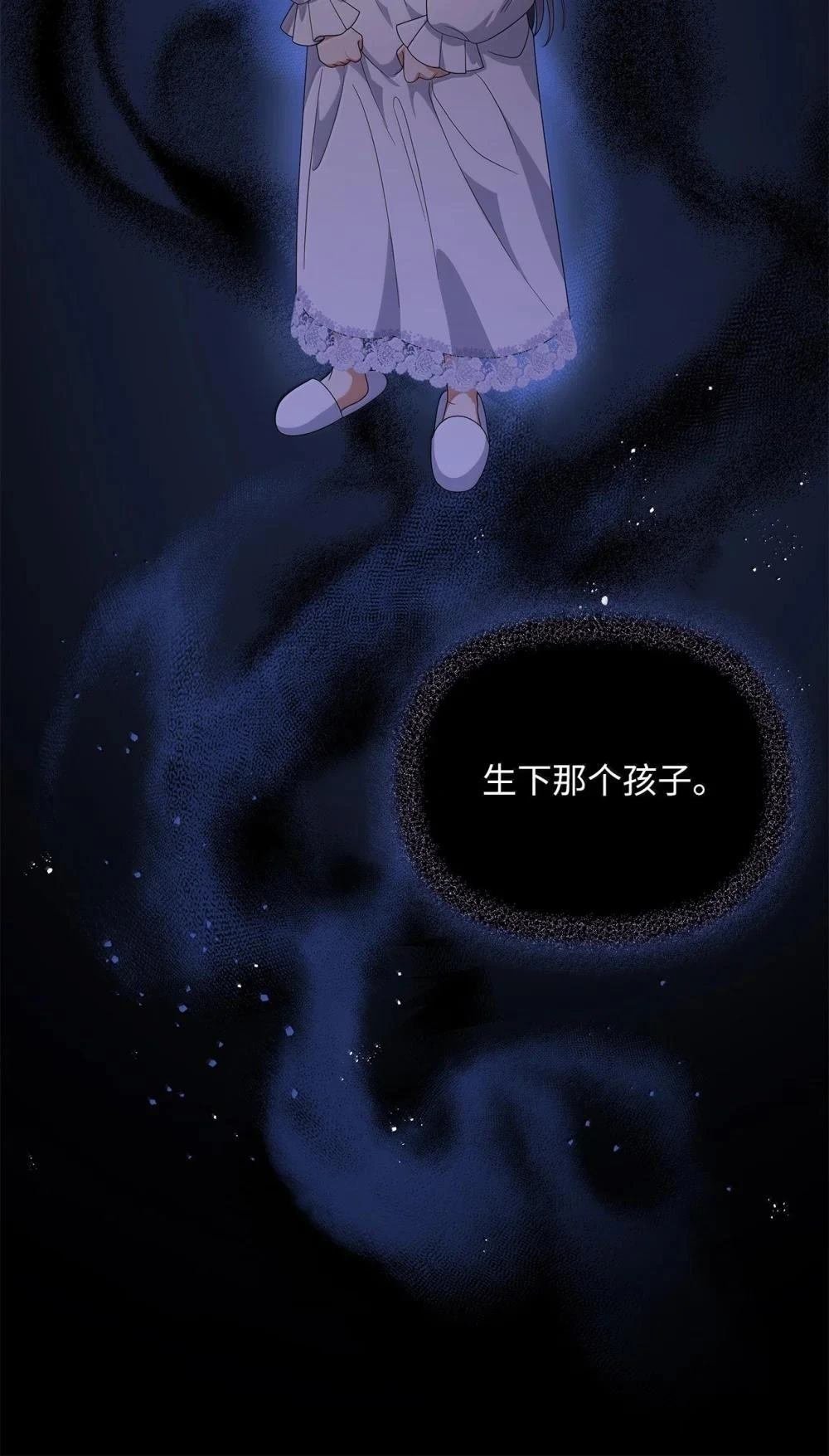 第2季14话