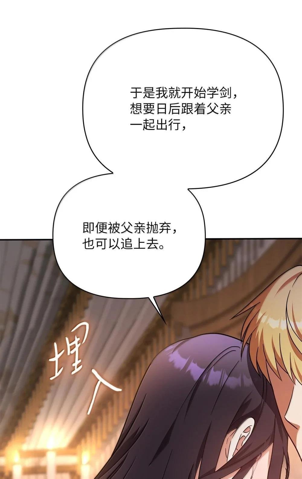 第2季14话