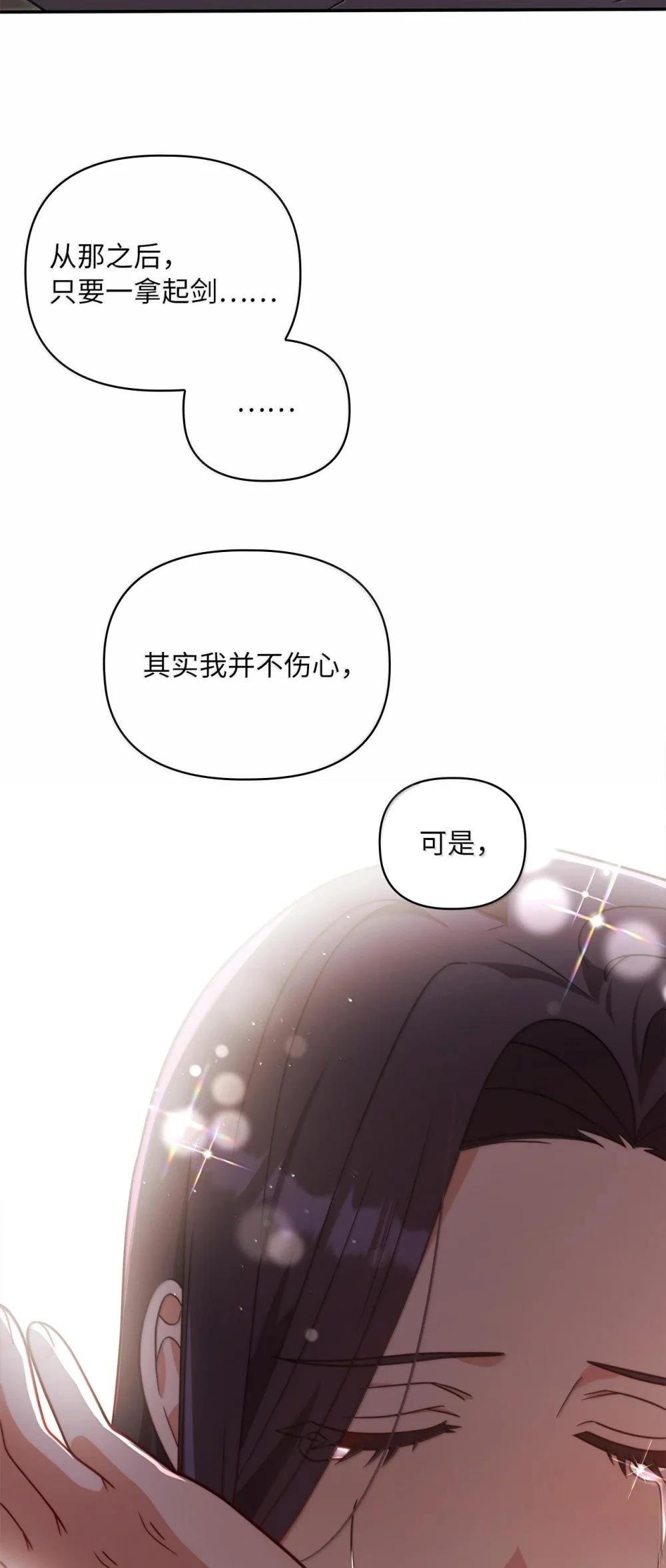 第2季14话