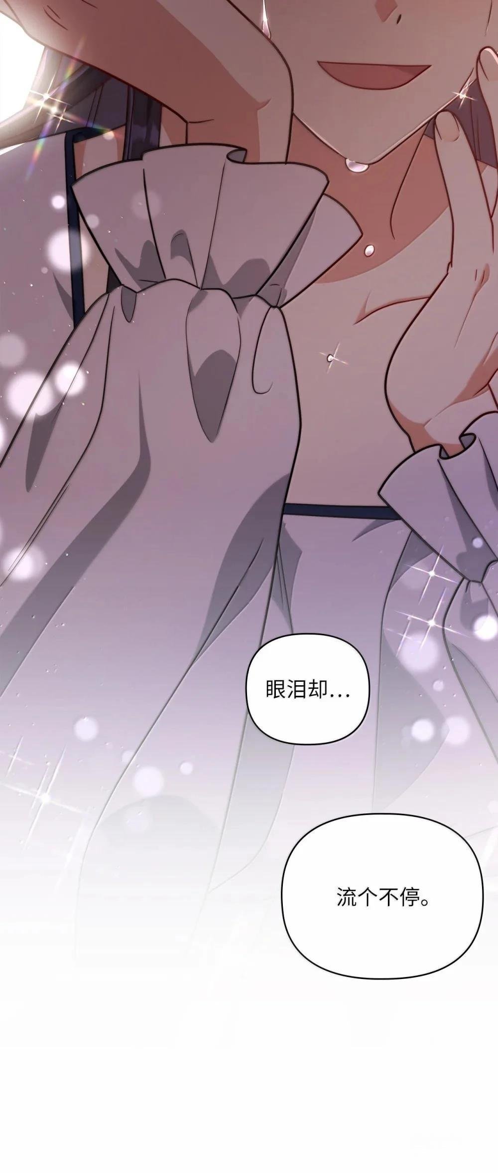 第2季14话