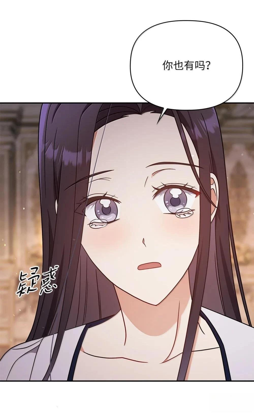 第2季14话