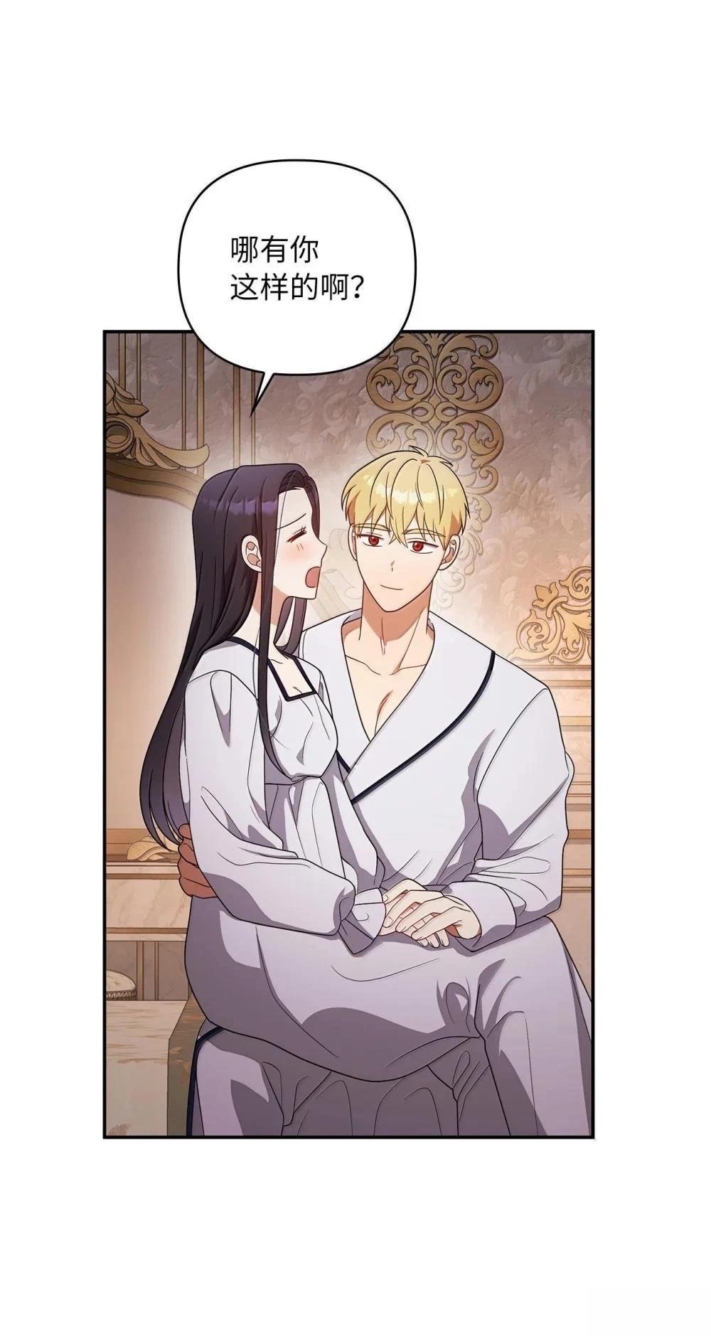 第2季14话