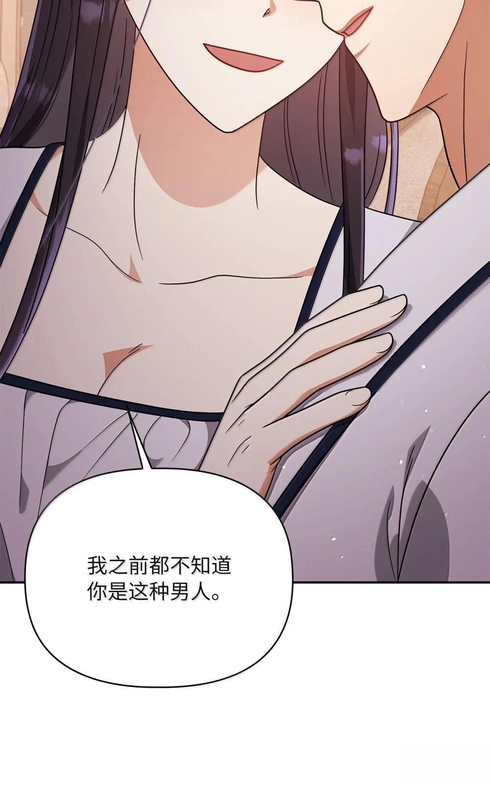 第2季14话