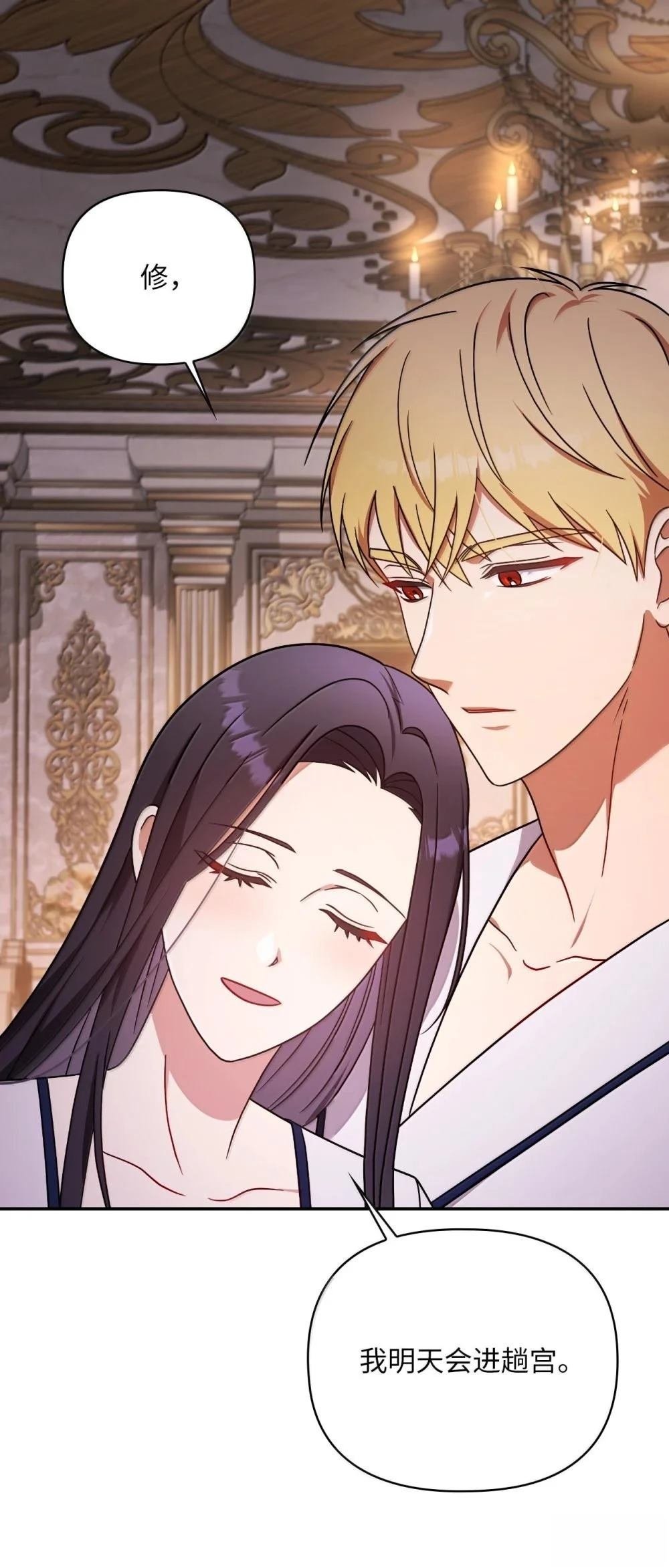 第2季15话