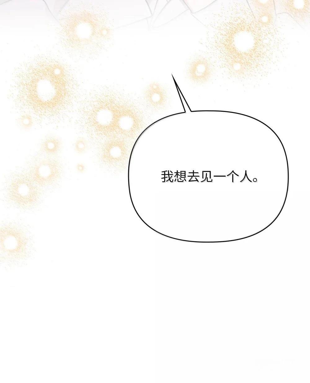 第2季15话
