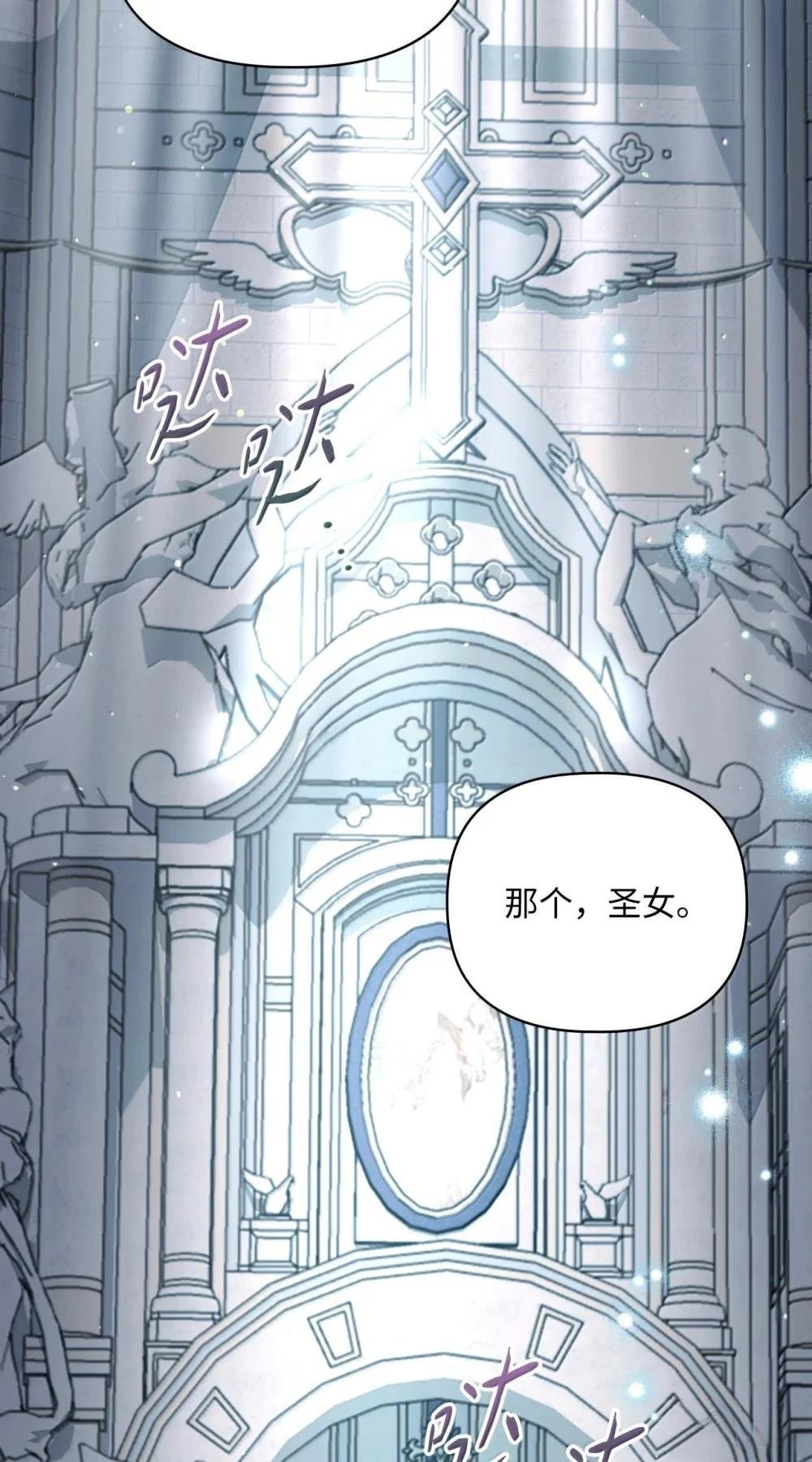 第2季15话