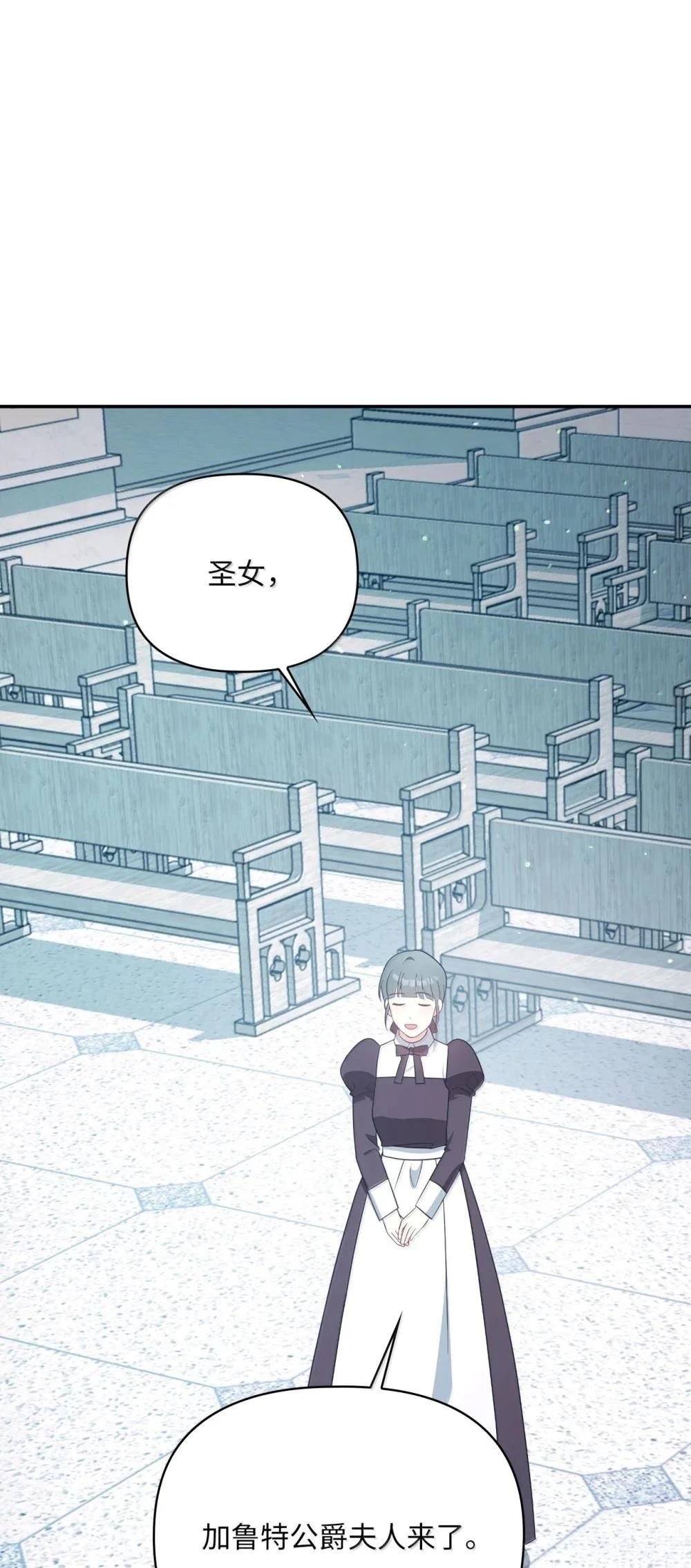 第2季15话