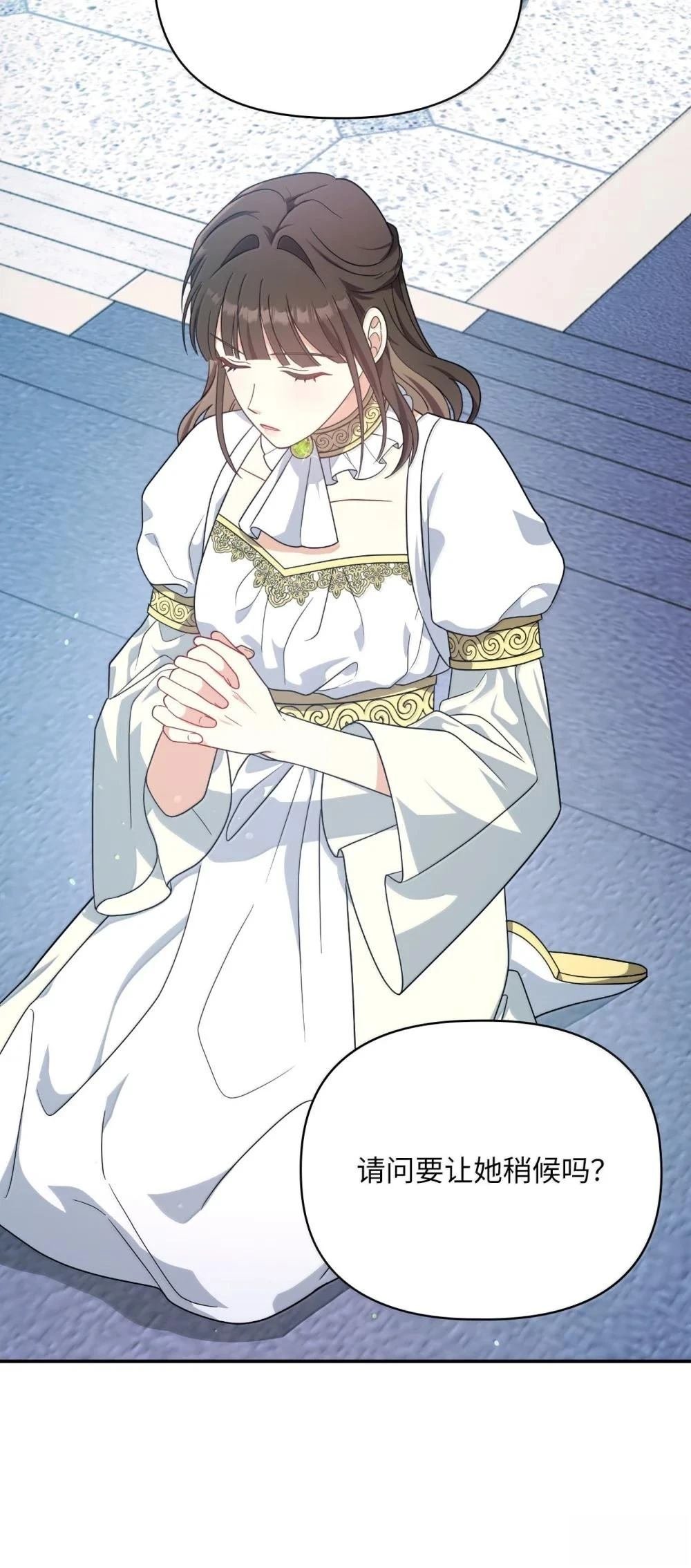 第2季15话
