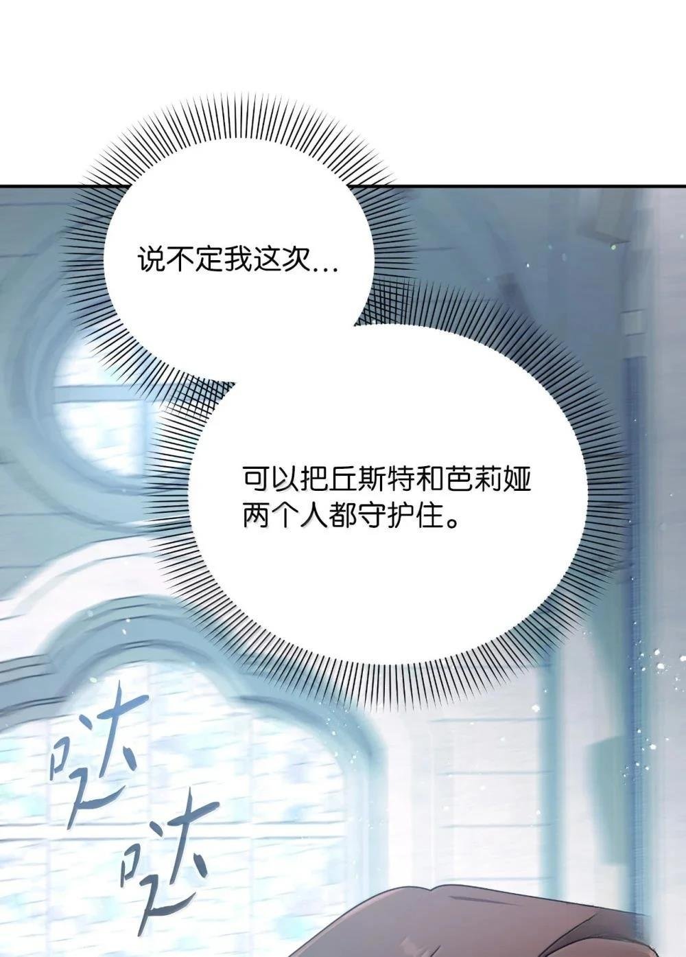 第2季15话