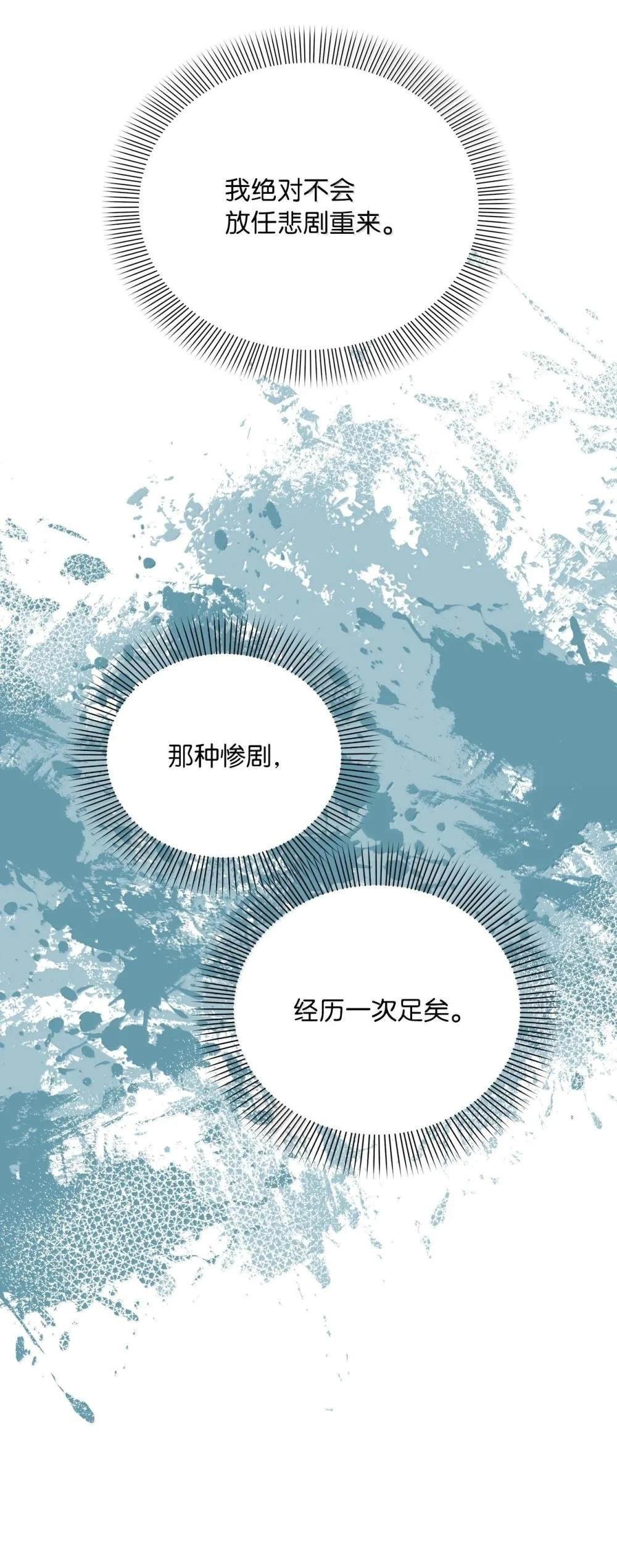 第2季15话