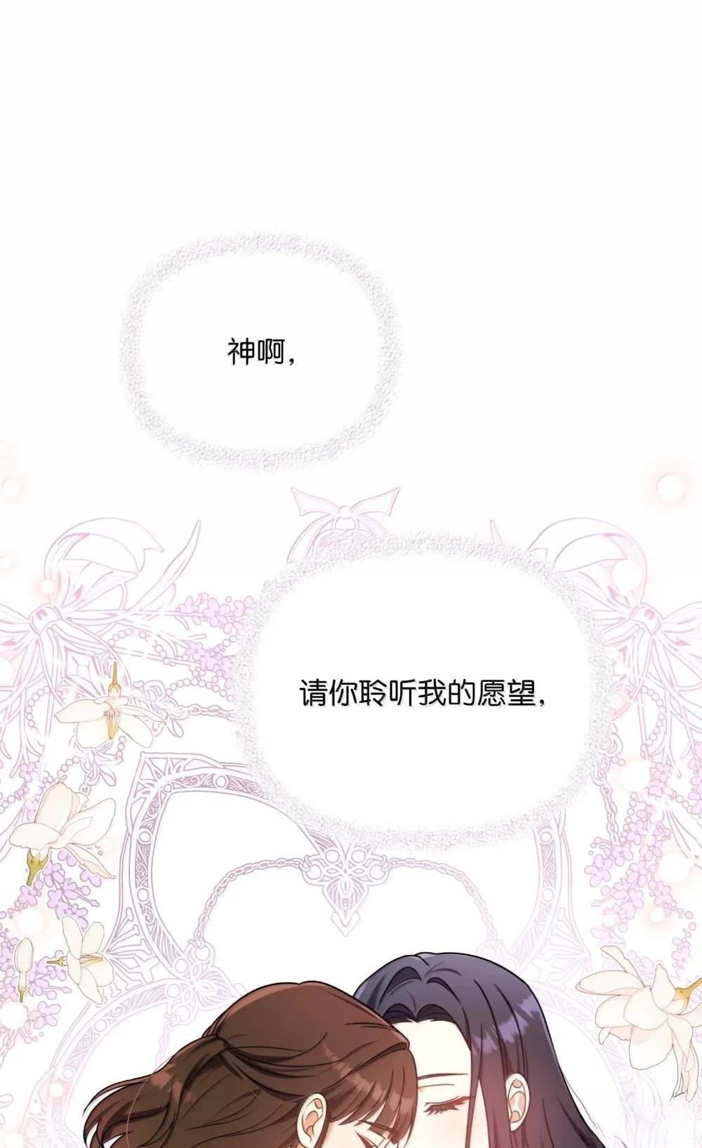 第2季15话